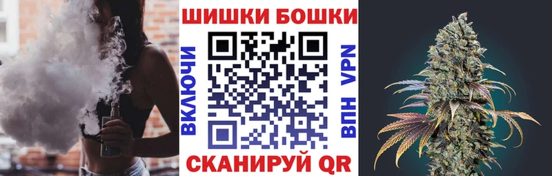 Купить Кокаин  МЕФ  Гашиш  АМФЕТАМИН  Бошки Шишки  Старая Русса