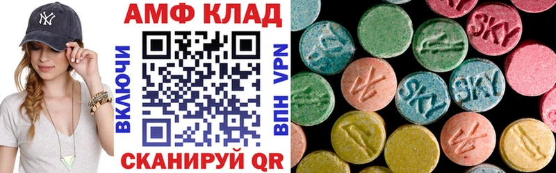 АМФЕТАМИН Розовый  Купить  Старая Русса 