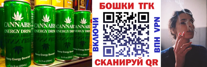 Купить  Старая Русса  Еда ТГК конопля 