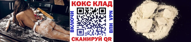 Купить  Старая Русса  COCAIN VHQ 