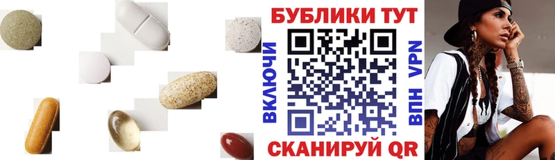 Экстази MDMA  Купить  Старая Русса 