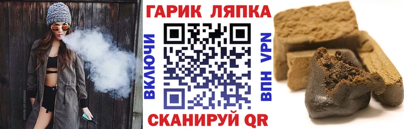 Купить Старая Русса Гашиш 40% ТГК