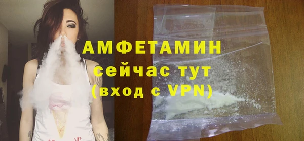 прущие грибы Армянск