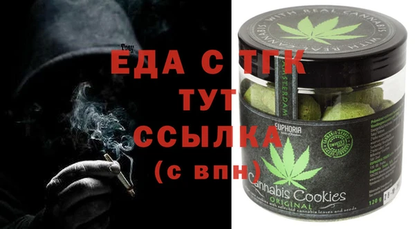 мефедрон мука Алексеевка