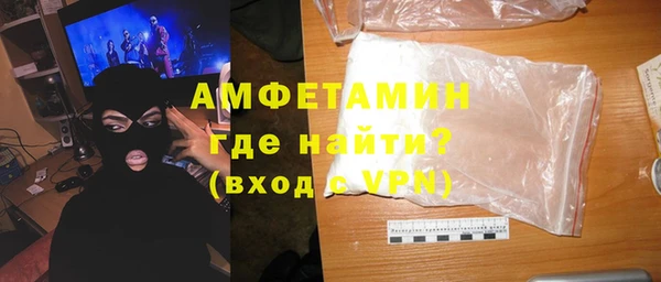 герыч Балабаново