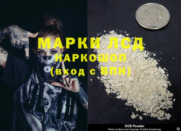 герыч Балабаново