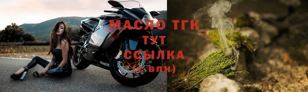 марихуана Балахна