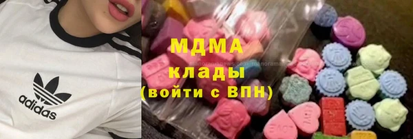 марихуана Балахна