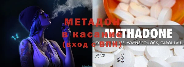 герыч Балабаново