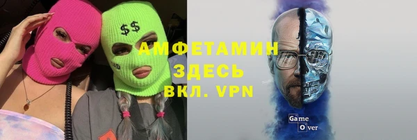 мефедрон мука Алексеевка