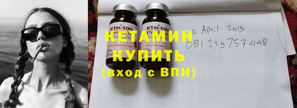 MDMA Арсеньев