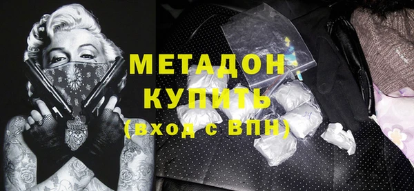прущие грибы Армянск