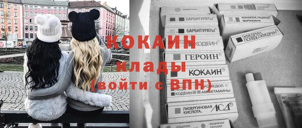 герыч Балабаново