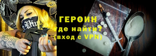 марихуана Балахна