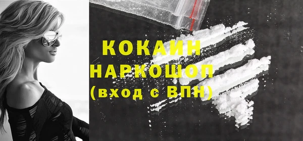COCAINE Баксан