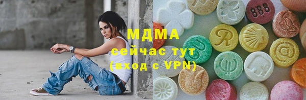 ГАЛЛЮЦИНОГЕННЫЕ ГРИБЫ Алзамай