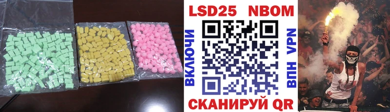 Купить  Старая Русса  ЛСД экстази кислота 