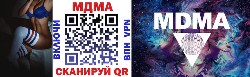Купить где  Старая Русса  MDMA кристаллы 