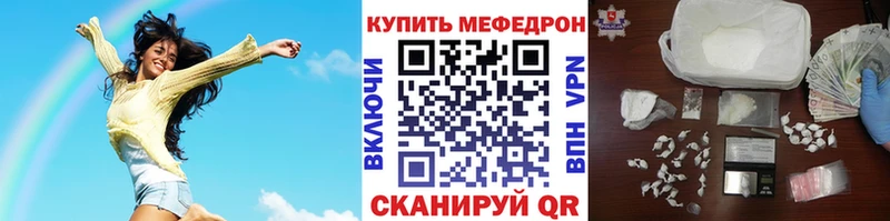 МЯУ-МЯУ мяу мяу  Купить где  Старая Русса 