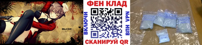 Купить где Старая Русса Метамфетамин мет