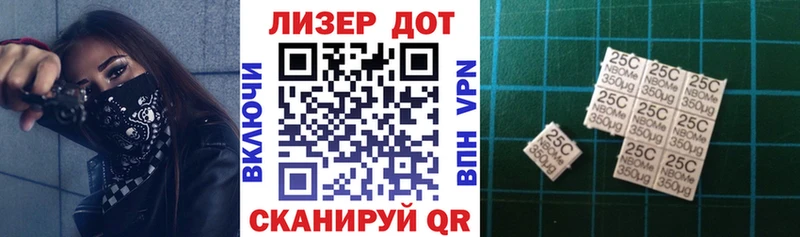 Купить где  Старая Русса  Марки N-bome 1,8мг 