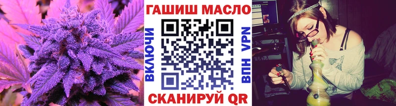 Дистиллят ТГК концентрат  Купить закладки  Старая Русса 
